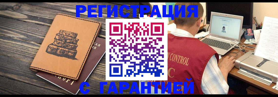 форма 3 в Барнауле